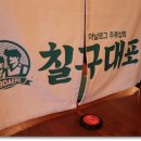79대포서울시흥 네이버블로그