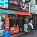 아닭 | 진주 대안동 아닭 닭강정 순한맛 후기