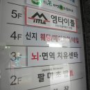 신지메이크업&네일 이미지