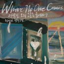 (온)작가중심 그림책 읽기 이미지