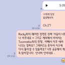 영어 원서 낭독 클럽 | Project Hail Mary 프로젝트 헤일 메리(Andy Weir)ㅣ영어 원서 북클럽과 함께 완독한 후기