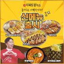 이백장돈가스 이미지