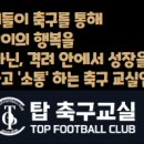 삼송탑
