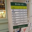 뚜레쥬르뱅뱅사거리점
