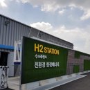 GS부평충전소