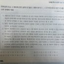 형소법 전문증거 질문있습니다 이미지