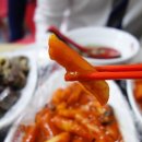 버무리떡볶이 이미지