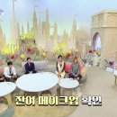 더나은뷰티 이미지