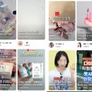 (주)강호닷컴 | &#34;다이소에서 이걸 왜 사?&#34; 했는데…그야말로 &#39;대박&#39; 터졌다