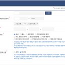 면목본동주민센터 네이버블로그