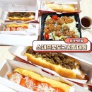 스테프핫도그시립대점 | 회기역혼밥 청량리역혼밥 하기 좋은 스테프핫도그 시립대점