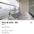 위더스오션 이미지