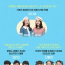 (주)콜럼버스컴퍼니 | [뮤지컬 리뷰] 미세스 다웃파이어-서울(Mrs.Doubtfire)_샤롯데씨어터_2층시야