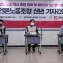 미산 노동조합 이미지