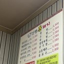 신평돈돼지 이미지