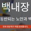 한마음안과의원 이미지