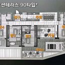 뉴엘시티마루공인중개사사무소 이미지