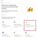 답지 | 구글 애널리틱스(GA4) 자격증 합격 후기 | 답지 공유 | 응시 방법 | 오픈북
