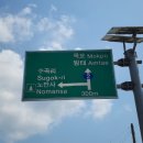 신안드론아카데미