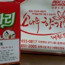 새화신약국 이미지