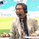 한준희 해설위원: 축구 잘 모르시는 분들이 "서울FC"라고 하는 경우가 종종 있는데 그러시면 안됩니다. 모르면 그냥 팀 이름만 부르세요 이미지