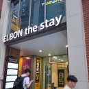 엘본 더 스테이 | 부산 해운대 가성비 숙소 &#39;엘본더스테이&#39; 방문 후기 내돈내산