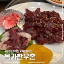 상무한우떡갈비 | 광주 상무지구 한우 맛집 옥과한우촌