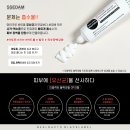 세렌에스테틱