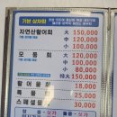 금강축산 | 영덕 맛집 축산항대게궁 솔직 방문 후기