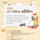 광양이야기 네이버블로그
