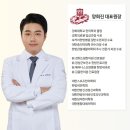 장성한의원 이미지