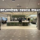 연남경희한의원 | 죽전 신세계 9층 맛집, 연남토마 : 돈까스, 파스타 후기