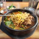 가보자토종순대국밥 - 원주시 | 가보자토종순대국밥