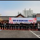 명륜1동행정복지센터 이미지