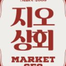 대림상회 이미지