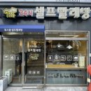 청세탁 | 부천 고강동 코인세탁방 내돈내산 솔직 후기(요즘 동전 넣는 곳이 어디..읍읍)