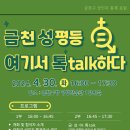 금 성 문화일보