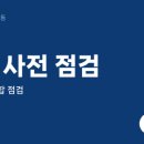신아자동차공업사