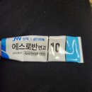 연분홍약국 이미지