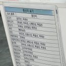 피굽남피자&유떡(일산동구점)