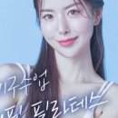 더핏필라테스 네이버블로그