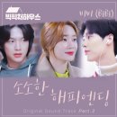 소소픽쳐