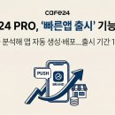 카페루 - 광명시 광복로 53-1 | 카페루