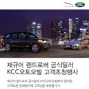 KCC오토모빌 이미지