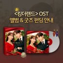 (주)더굿즈