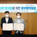 내외작은도서관 이미지