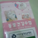 중앙가축약품 이미지