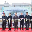 중동 행정복지센터 이미지