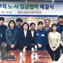 남양주시공무직노동조합 이미지