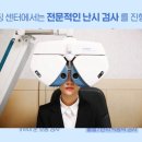 다비치안경원관저점 이미지